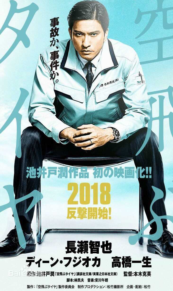 最优质小池荣子(Eiko Koike)生活照