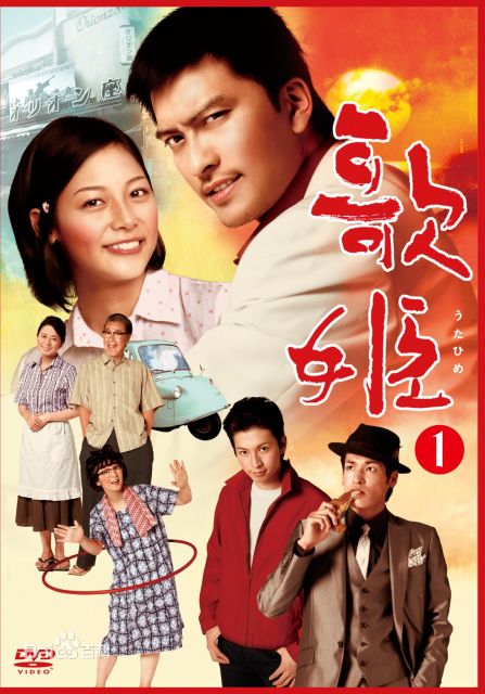 最优质小池荣子(Eiko Koike)生活照