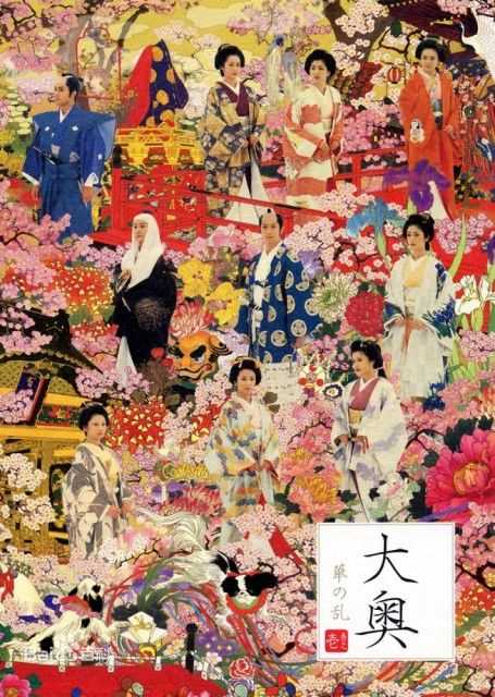 最优质小池荣子(Eiko Koike)生活照