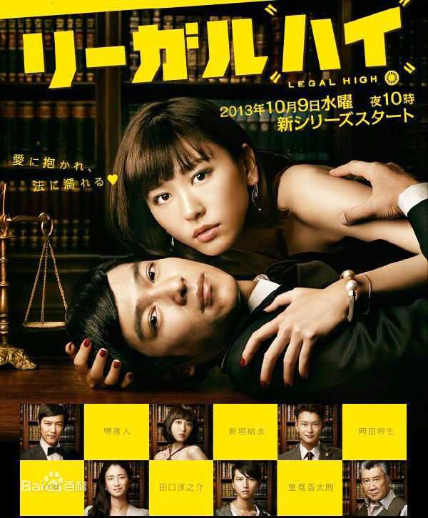 最优质小池荣子(Eiko Koike)生活照