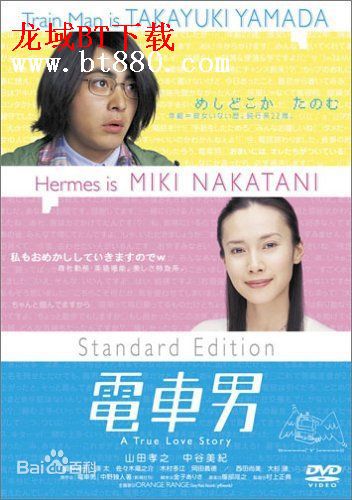冈田义德(Okada Yoshinori)参演剧目及最新剧照