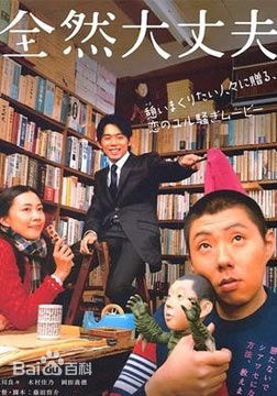 冈田义德(Okada Yoshinori)参演剧目及最新剧照