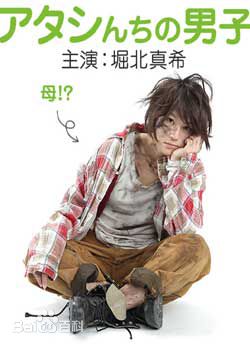 冈田义德(Okada Yoshinori)参演剧目及最新剧照