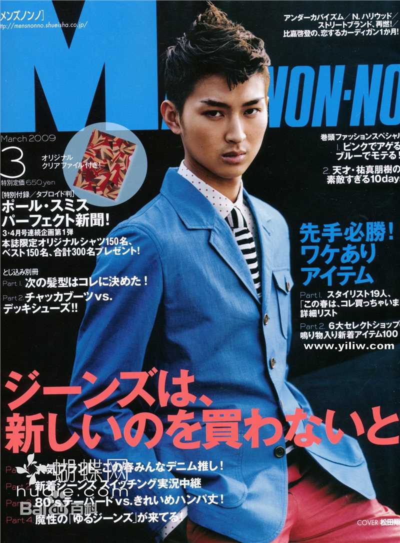 冈田义德(Okada Yoshinori)参演剧目及最新剧照