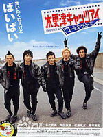 冈田义德(Okada Yoshinori)参演剧目及最新剧照