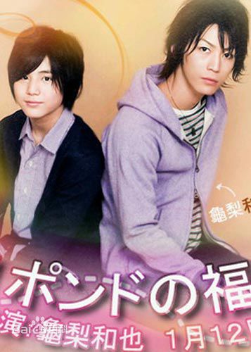 冈田义德(Okada Yoshinori)参演剧目及最新剧照