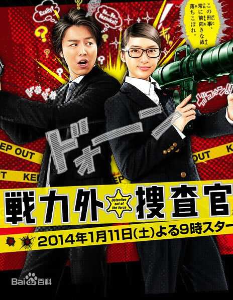 精选水泽惠丽奈(水沢エレナ)图片