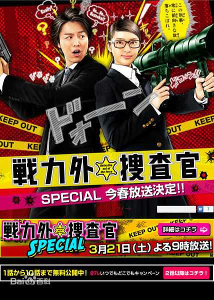 精选水泽惠丽奈(水沢エレナ)图片