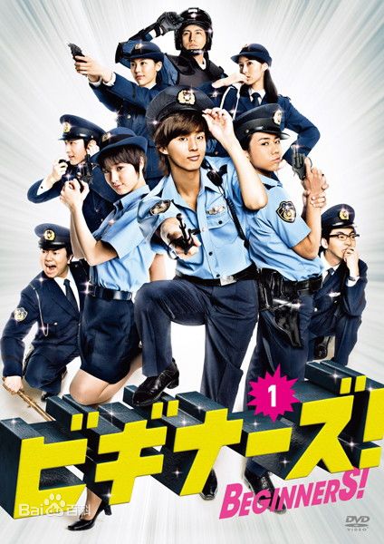 精选水泽惠丽奈(水沢エレナ)图片