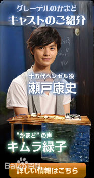 濑户康史(瀬戸康史（せと こうじ、Seto Kouji）)性感图片图集