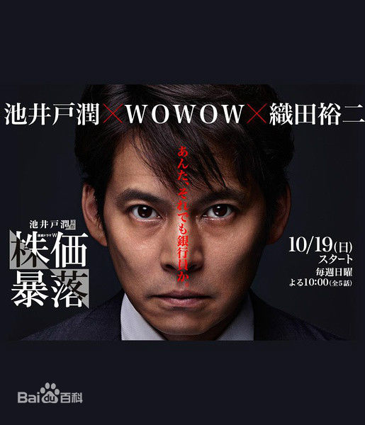 最优质濑户康史(瀬戸康史（せと こうじ、Seto Kouji）)生活照