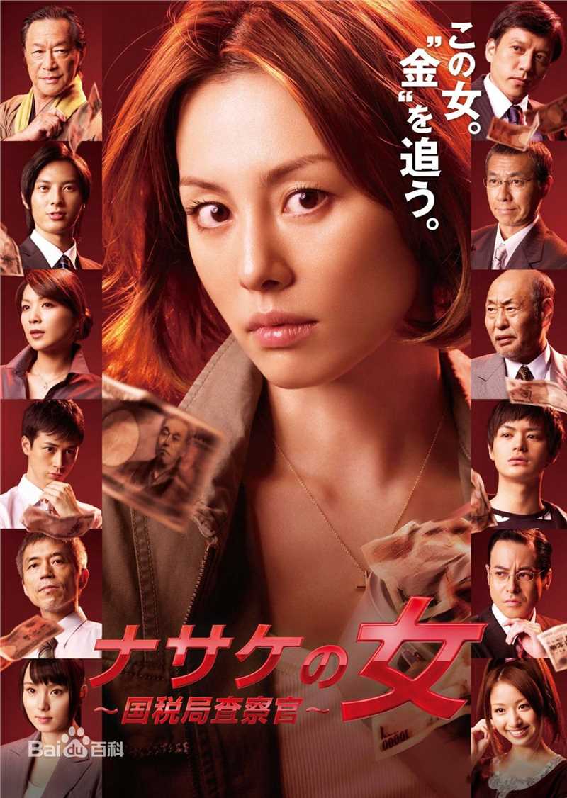 最优质濑户康史(瀬戸康史（せと こうじ、Seto Kouji）)生活照