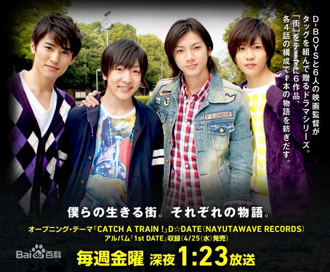 最优质濑户康史(瀬戸康史（せと こうじ、Seto Kouji）)生活照