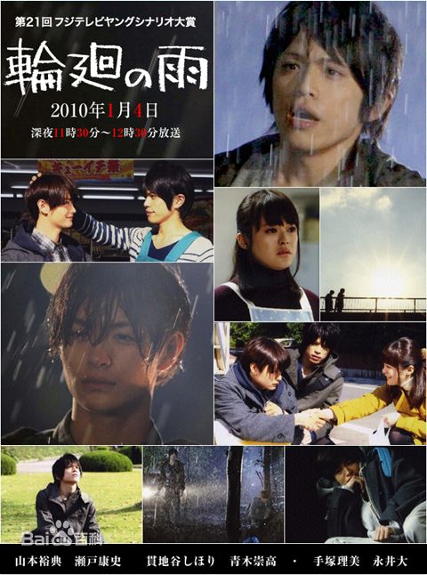 最优质濑户康史(瀬戸康史（せと こうじ、Seto Kouji）)生活照