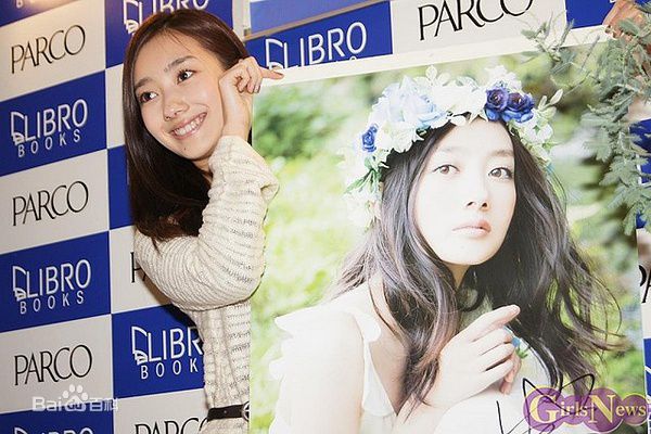 南波瑠(Haru)波瑠长发图片素颜照相册