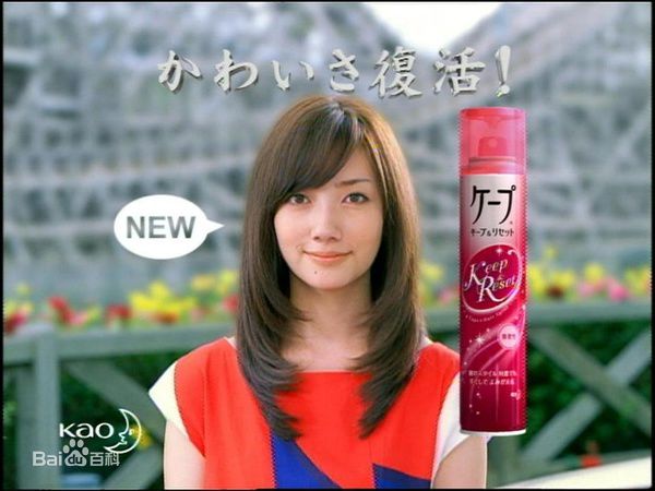 南波瑠(Haru)波瑠长发图片素颜照相册