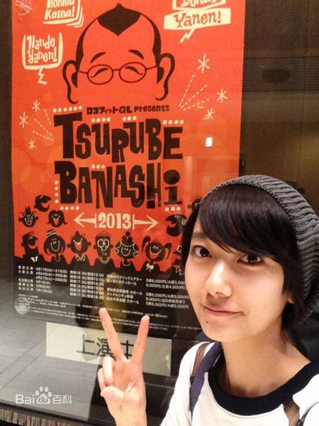 南波瑠(Haru)短发生活照图册