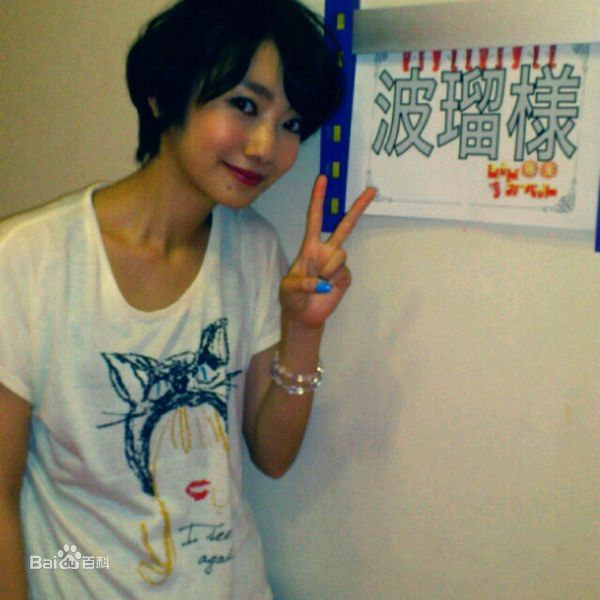 南波瑠(Haru)短发生活照图册