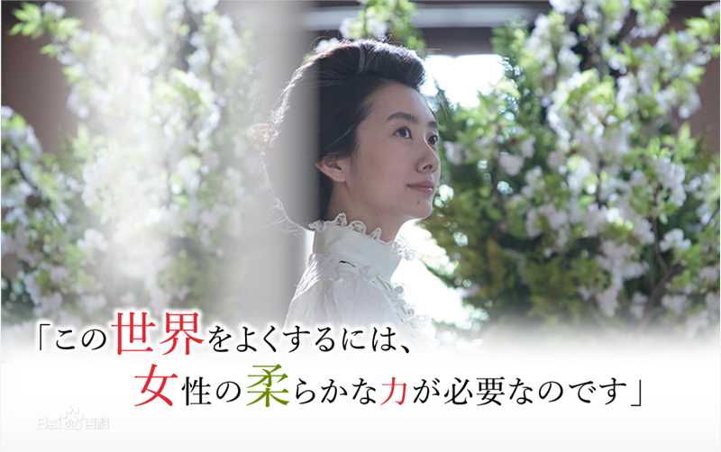 南波瑠(Haru)晨间剧《阿浅来了》最新剧照