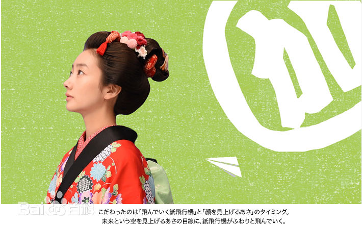 南波瑠(Haru)晨间剧《阿浅来了》最新剧照