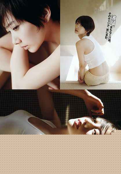 南波瑠(Haru)最新短发杂志壁纸