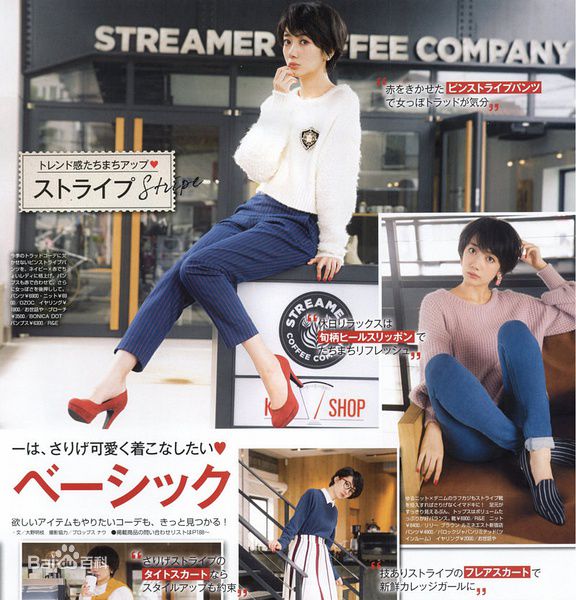 南波瑠(Haru)最新短发杂志壁纸