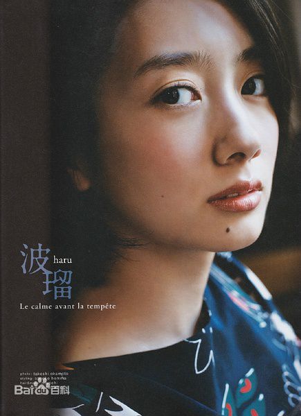 南波瑠(Haru)最新短发杂志壁纸