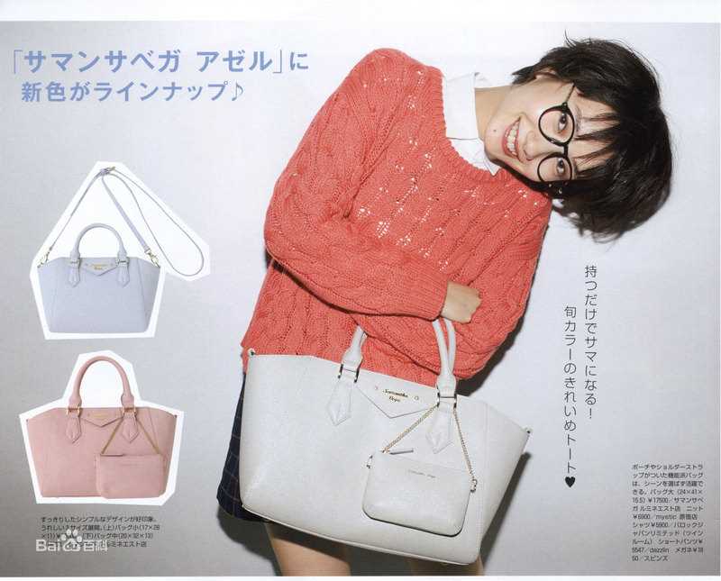 南波瑠(Haru)最新短发杂志壁纸