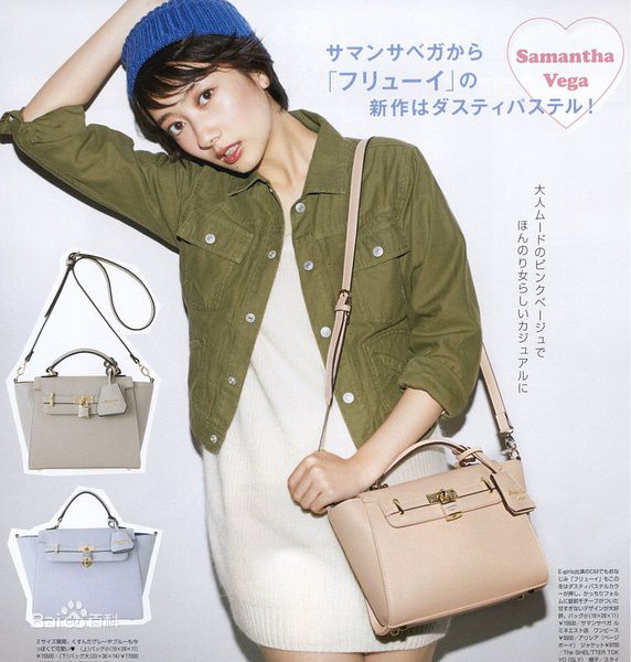 南波瑠(Haru)最新短发杂志壁纸