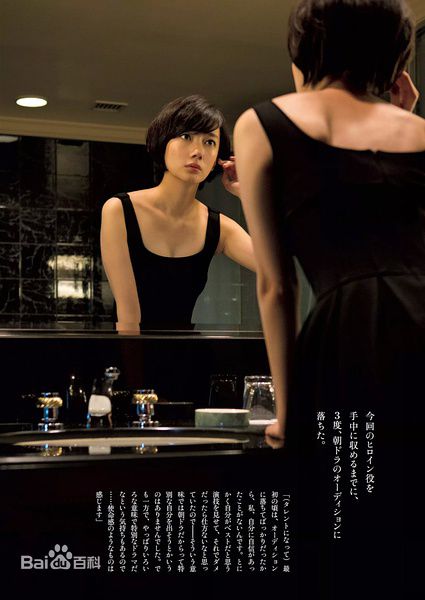 南波瑠(Haru)最新短发杂志壁纸