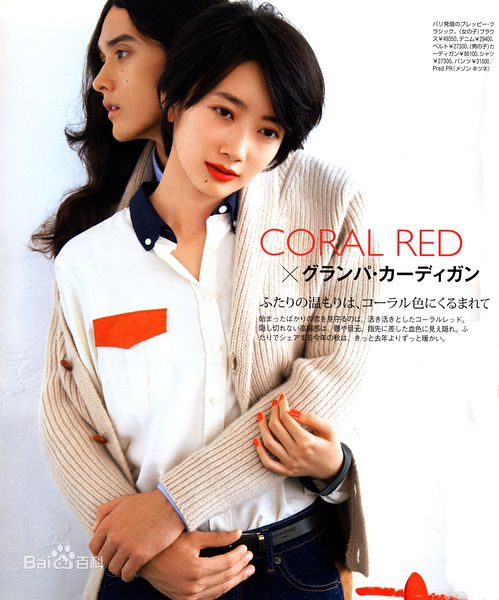 南波瑠(Haru)最新短发杂志壁纸