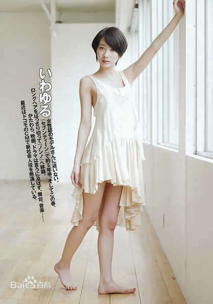 南波瑠(Haru)最新短发杂志壁纸