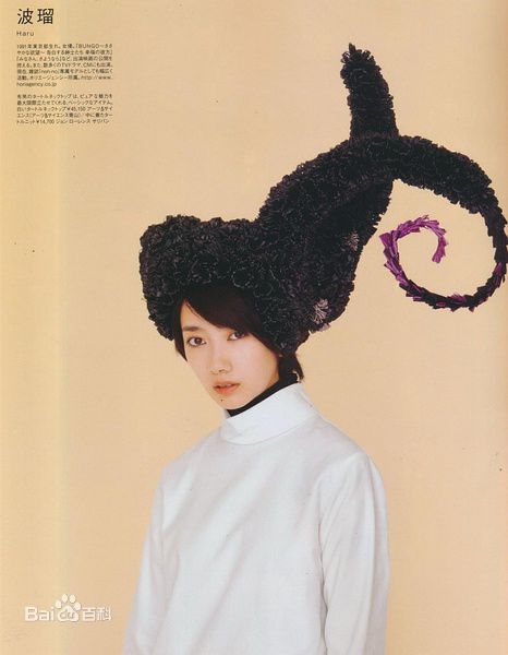 南波瑠(Haru)最新短发杂志壁纸