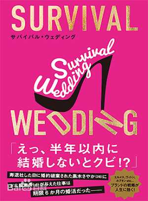 精选南波瑠(Haru)