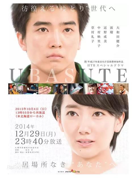 精选南波瑠(Haru)