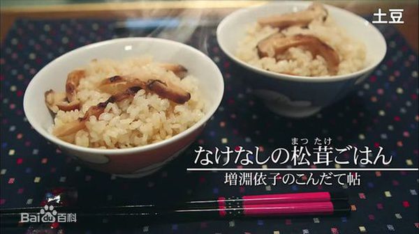 精选南波瑠(Haru)