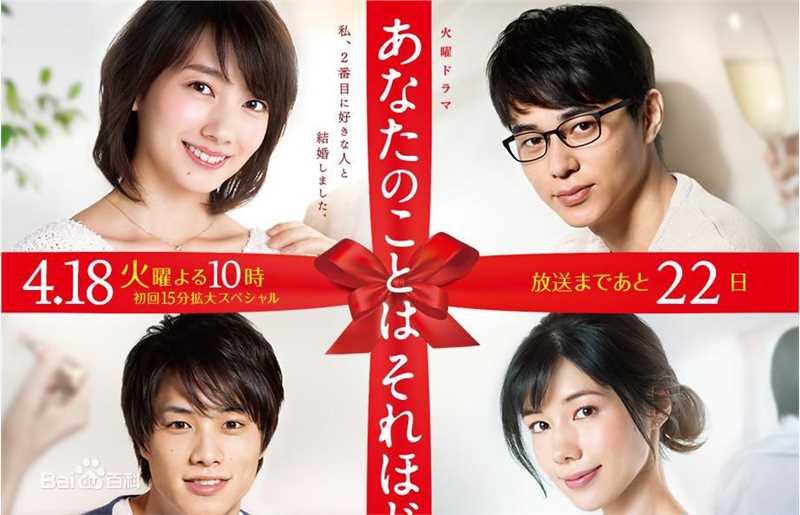 精选南波瑠(Haru)