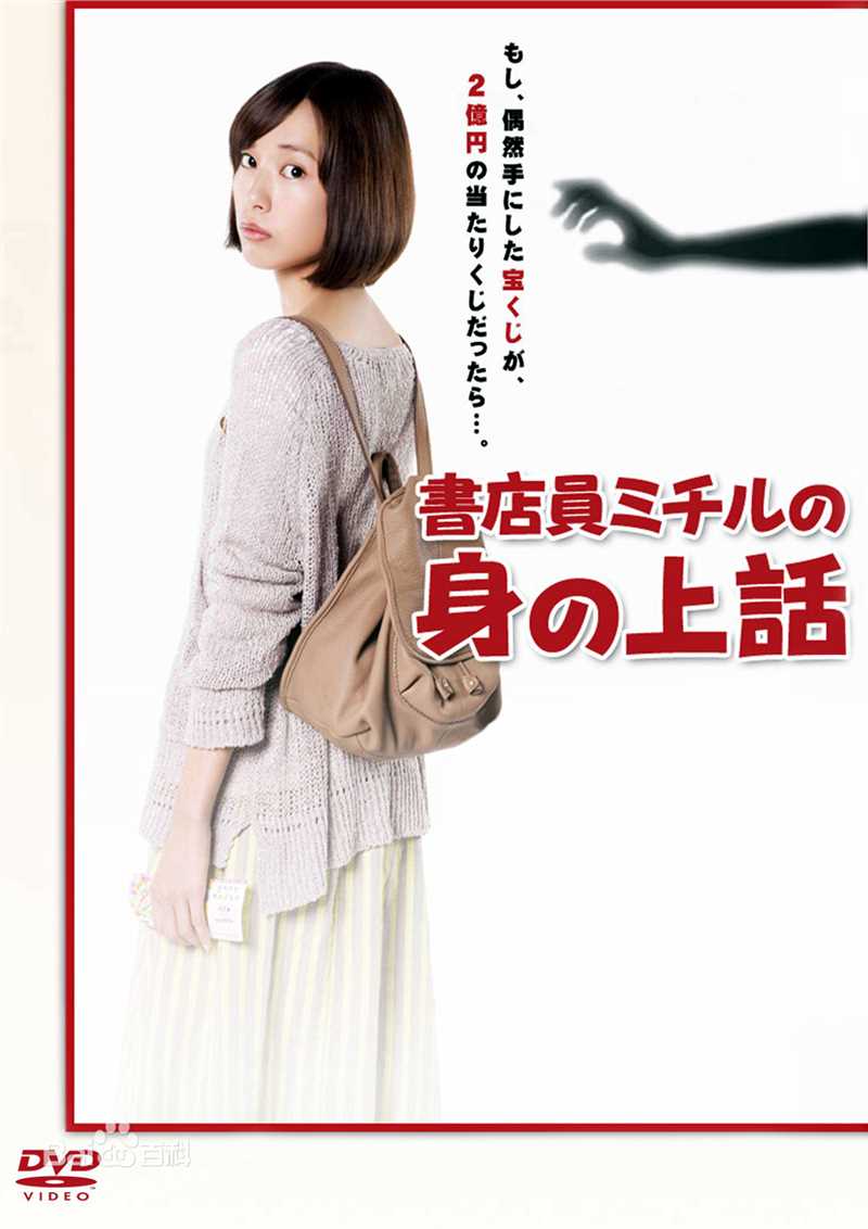 精选南波瑠(Haru)