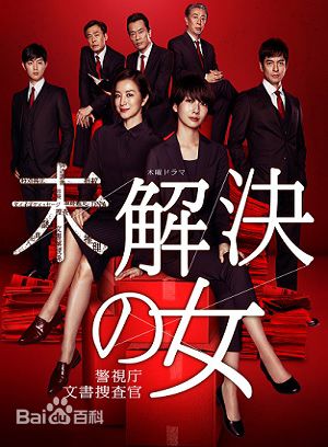 精选南波瑠(Haru)