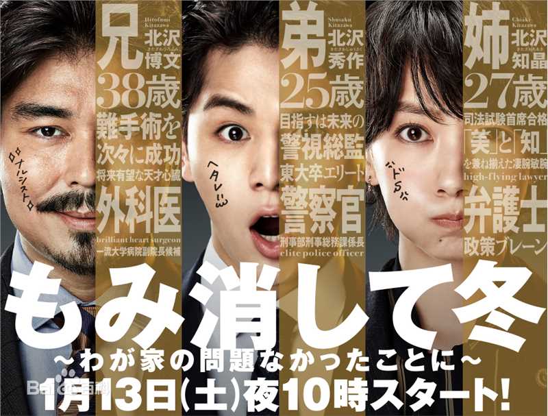 精选南波瑠(Haru)