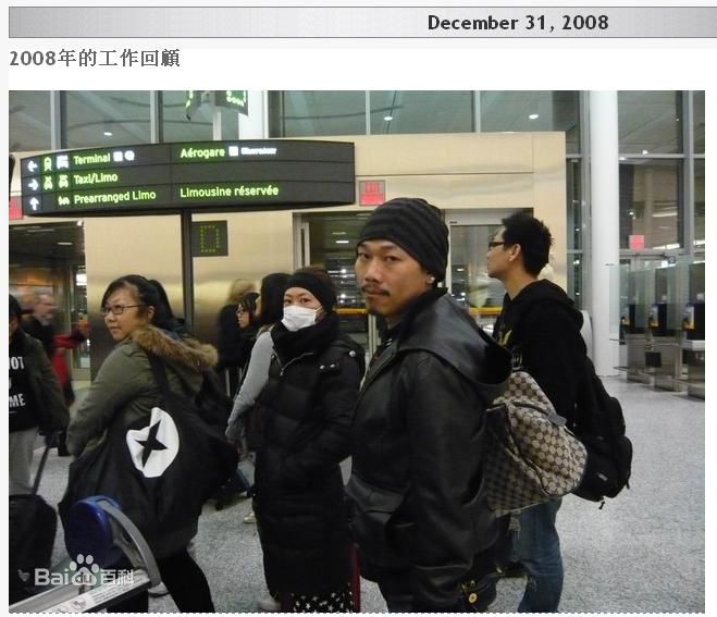 方文山(Vincent Fang)生活照性感图片图集