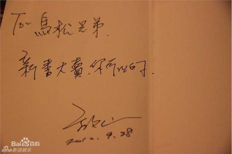 最新方文山(Vincent Fang)精彩图册