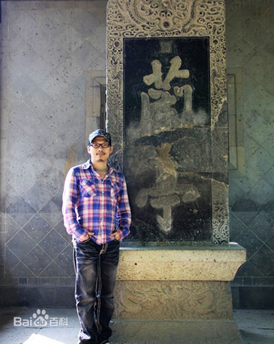 精选方文山(Vincent Fang)精彩图册