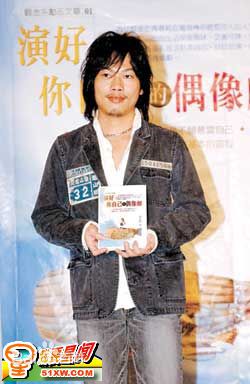 方文山(Vincent Fang)老照片图片图册