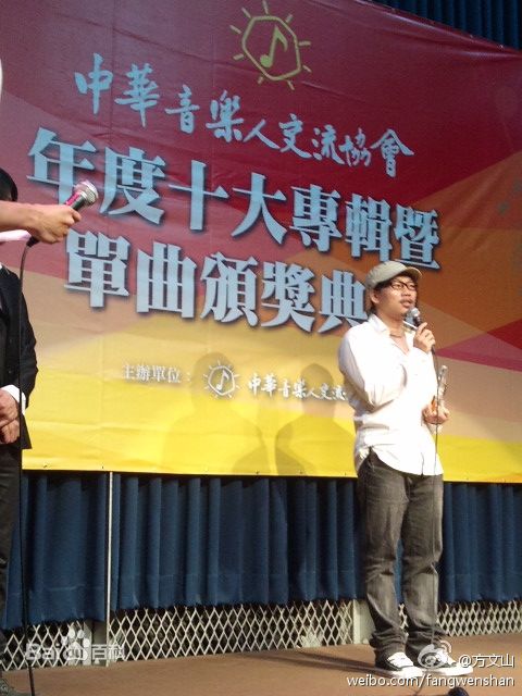 方文山(Vincent Fang)微博中的生活照相册