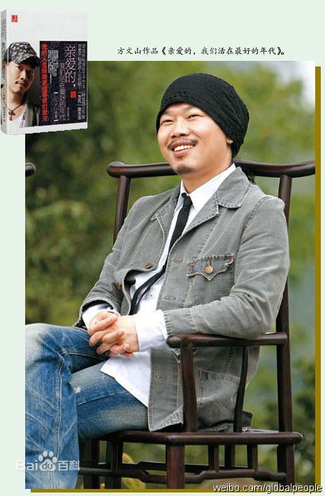 方文山(Vincent Fang)微博中的生活照相册