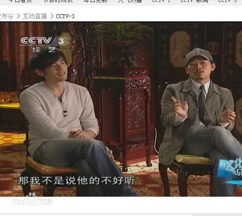 方文山(Vincent Fang)方周友谊图片图集