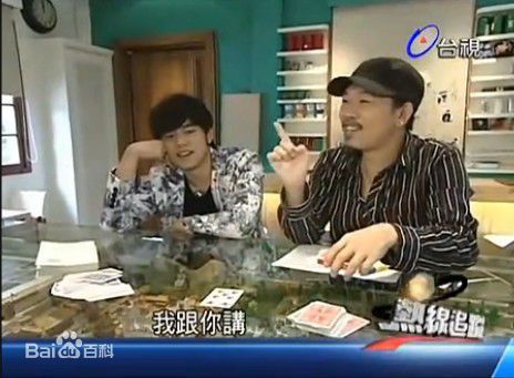 方文山(Vincent Fang)方周友谊图片图集