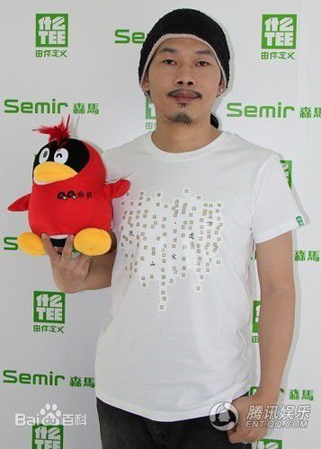 方文山(Vincent Fang)2011图册