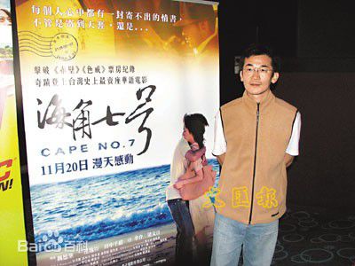 魏德圣(Wei Te-Shen)魏德胜出席活动照前后照片